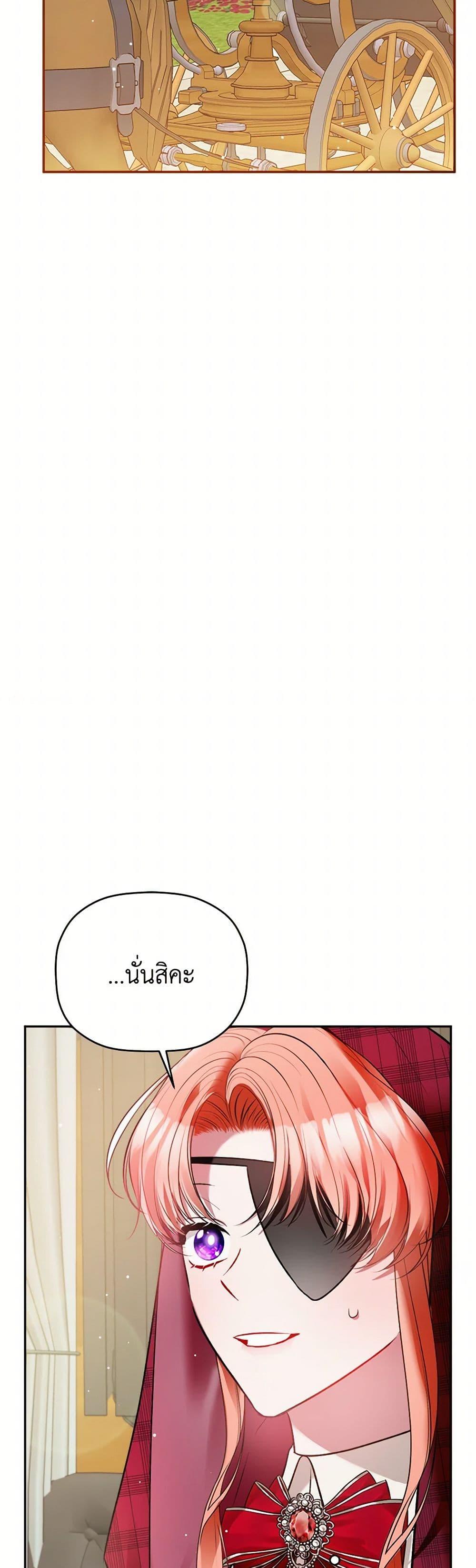 Manga-lc-com อ่านมังงะ อ่านการ์ตูน ออนไลน์ ฟรี Preventing the Making of a Tyrant ตอนที่ 1 2 3 4 5 6 7 8 9 10 11 12 13 14 ฟรี ไม่มีโฆษณา Manga-lc - อ่าน มังงะ อ่าน การ์ตูน ออนไลน์ อ่านมังงะ ฟรี