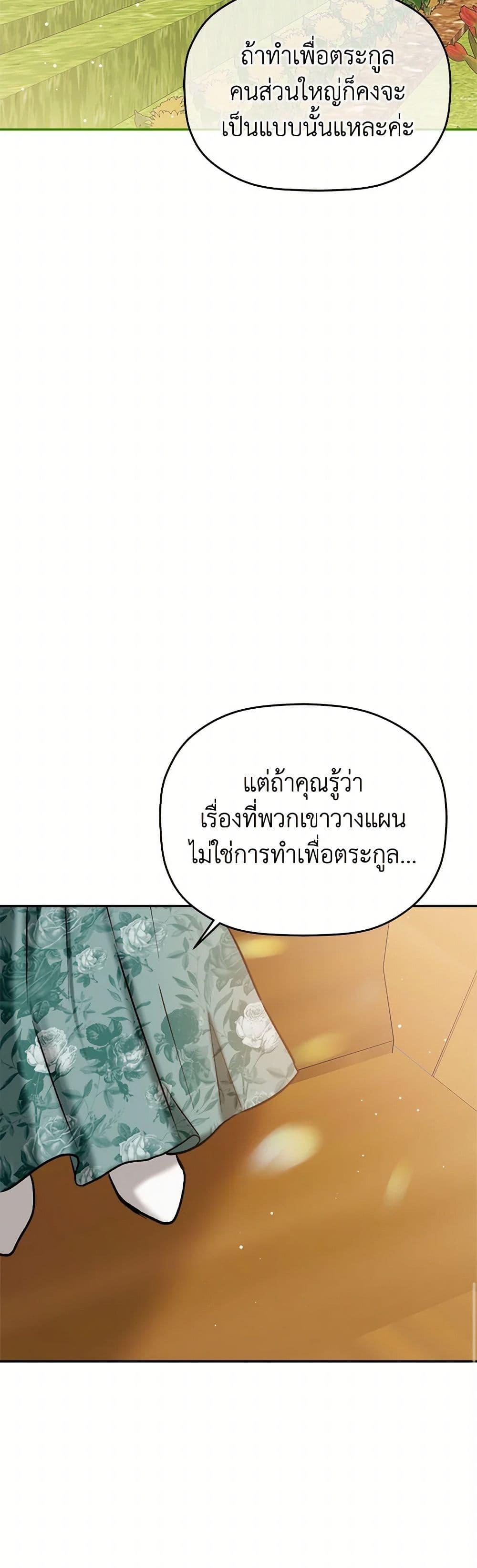 Manga-lc-com อ่านมังงะ อ่านการ์ตูน ออนไลน์ ฟรี Preventing the Making of a Tyrant ตอนที่ 1 2 3 4 5 6 7 8 9 10 11 12 13 14 ฟรี ไม่มีโฆษณา Manga-lc - อ่าน มังงะ อ่าน การ์ตูน ออนไลน์ อ่านมังงะ ฟรี