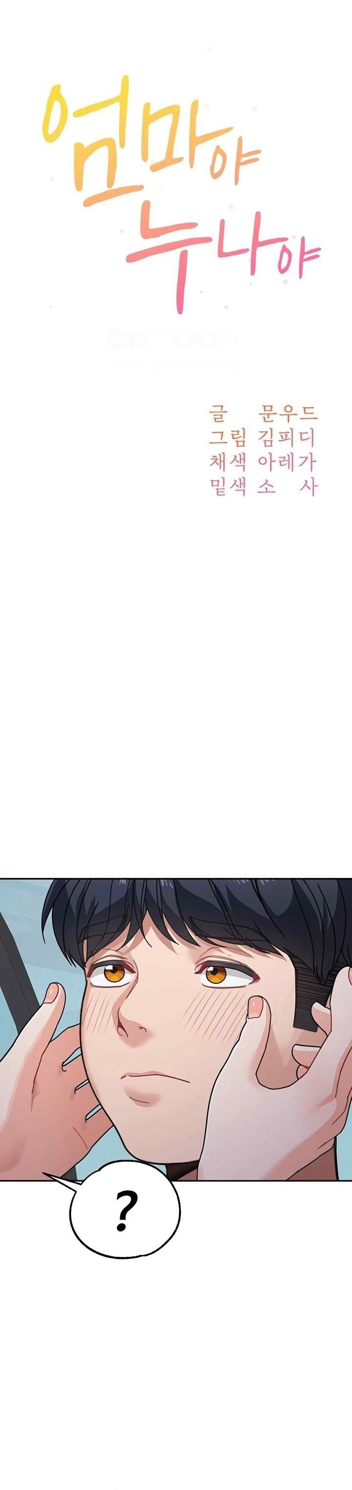 Doujin-Lc- อ่าน โดจิน มังฮวา เกาหลี ญี่ปุ่น จีน แปลไทย Is It Your Mother or Sister ตอนที่ 1 2 3 4 5 6 7 8 9 10 11 12 13 14 ฟรี ไม่มีโฆษณา อ่าน โดจิน Manhwa เกาหลี ญี่ปุ่น จีน เรามีครบ คัดมาให้เน้นๆ โดจิน 18+ รับประกันความฟินโดย  Doujin Lc