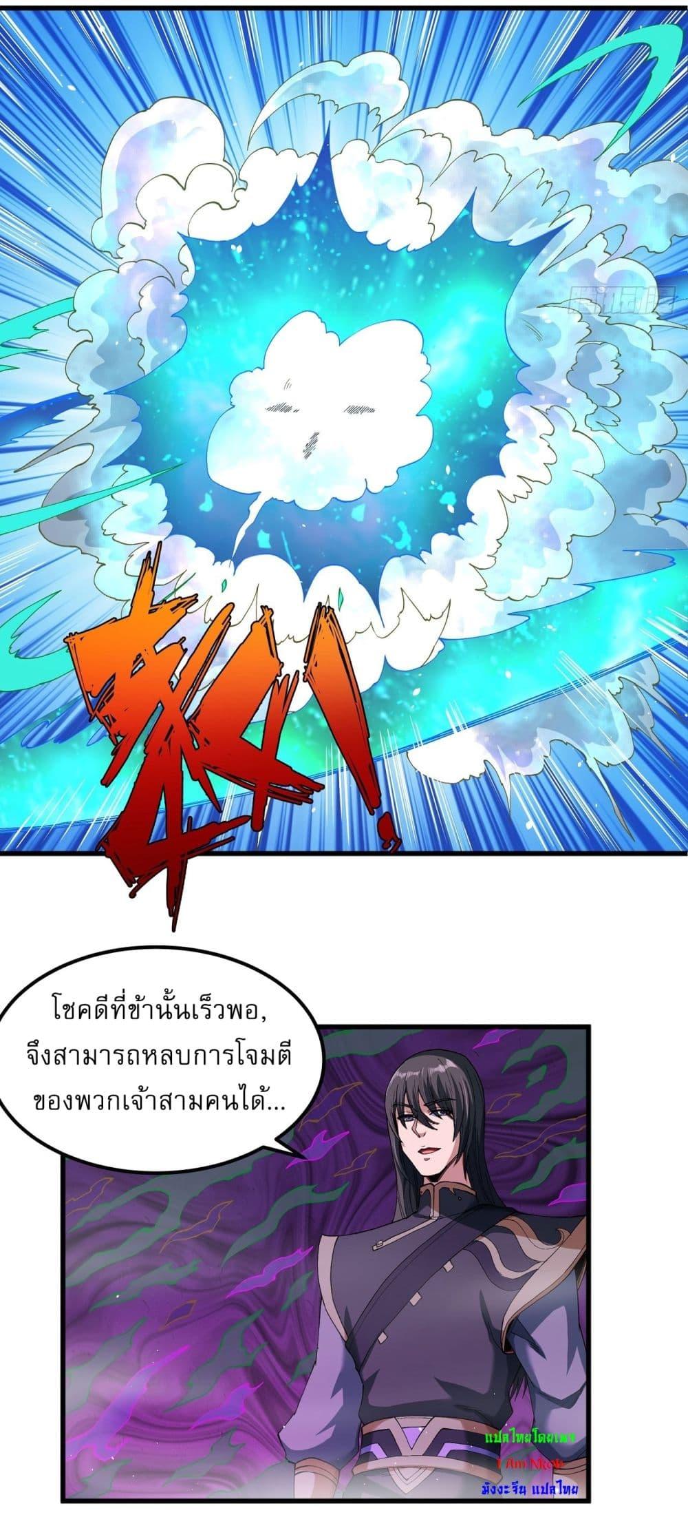 Manga-lc-com อ่านมังงะ อ่านการ์ตูน ออนไลน์ ฟรี God of Martial Arts ตอนที่ 1 2 3 4 5 6 7 8 9 10 11 12 13 14 ฟรี ไม่มีโฆษณา Manga-lc - อ่าน มังงะ อ่าน การ์ตูน ออนไลน์ อ่านมังงะ ฟรี