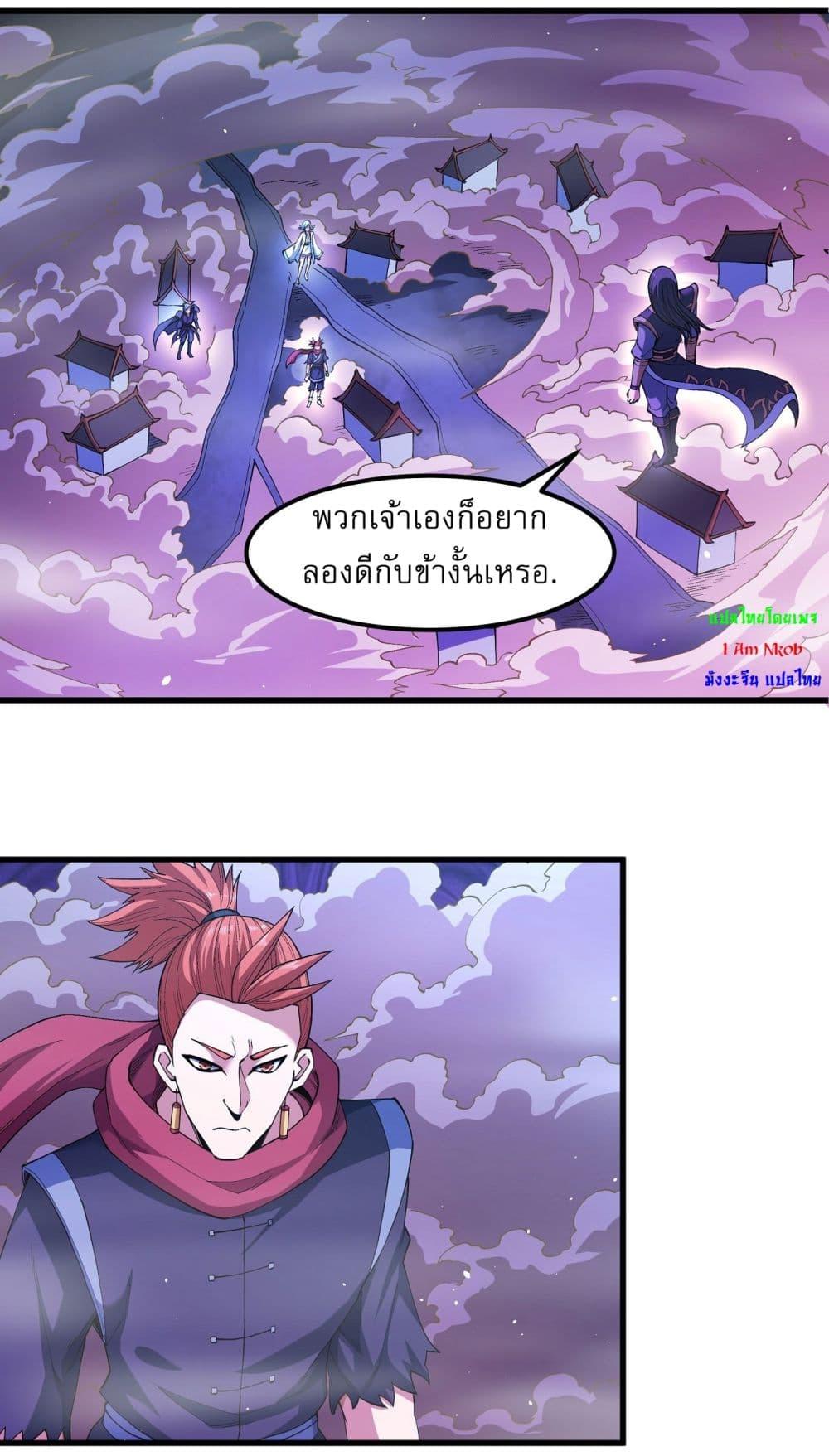 Manga-lc-com อ่านมังงะ อ่านการ์ตูน ออนไลน์ ฟรี God of Martial Arts ตอนที่ 1 2 3 4 5 6 7 8 9 10 11 12 13 14 ฟรี ไม่มีโฆษณา Manga-lc - อ่าน มังงะ อ่าน การ์ตูน ออนไลน์ อ่านมังงะ ฟรี
