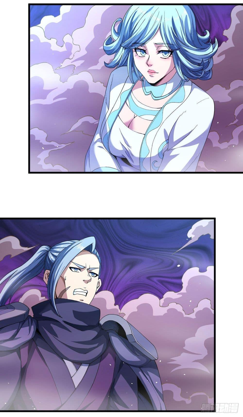 Manga-lc-com อ่านมังงะ อ่านการ์ตูน ออนไลน์ ฟรี God of Martial Arts ตอนที่ 1 2 3 4 5 6 7 8 9 10 11 12 13 14 ฟรี ไม่มีโฆษณา Manga-lc - อ่าน มังงะ อ่าน การ์ตูน ออนไลน์ อ่านมังงะ ฟรี