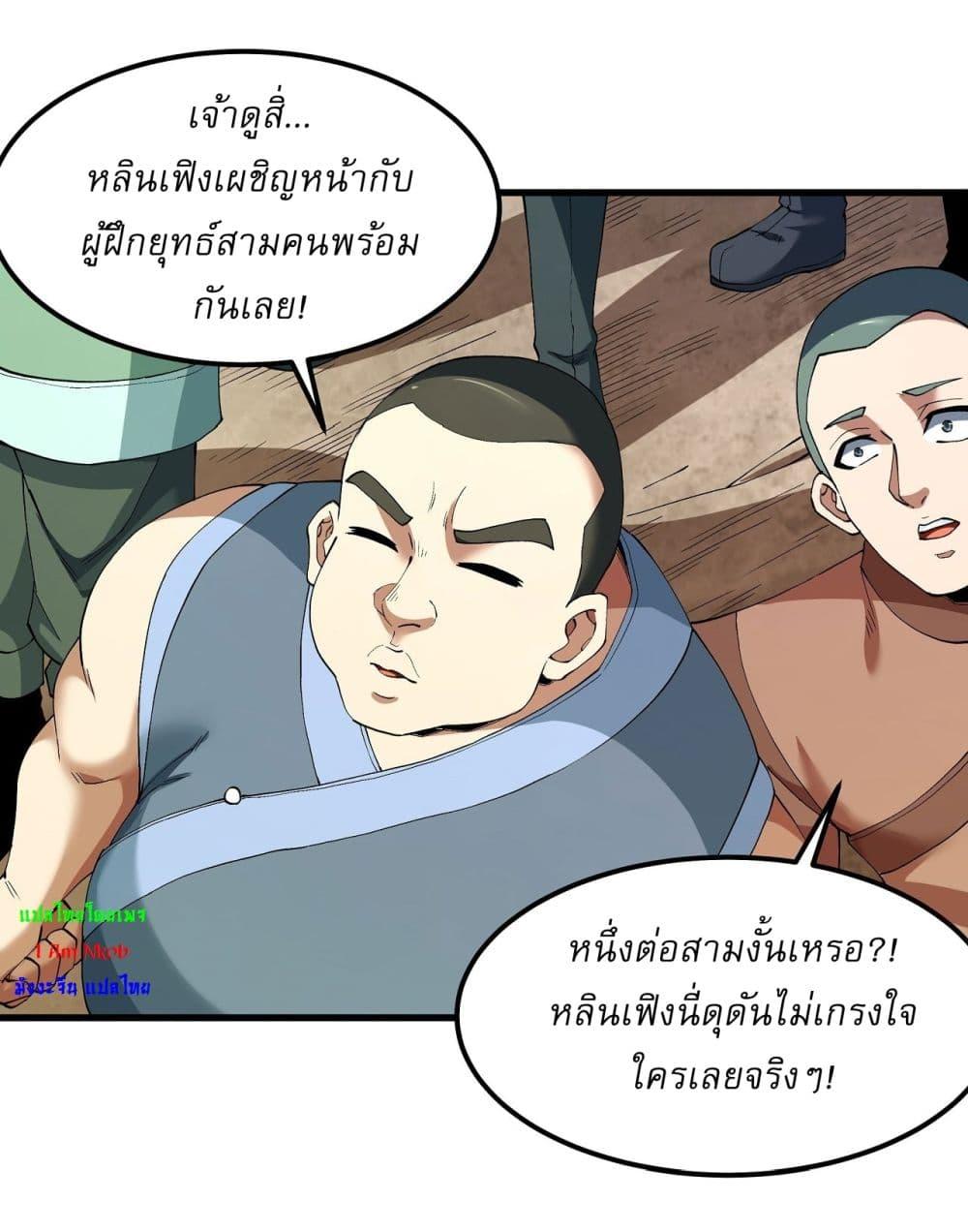 Manga-lc-com อ่านมังงะ อ่านการ์ตูน ออนไลน์ ฟรี God of Martial Arts ตอนที่ 1 2 3 4 5 6 7 8 9 10 11 12 13 14 ฟรี ไม่มีโฆษณา Manga-lc - อ่าน มังงะ อ่าน การ์ตูน ออนไลน์ อ่านมังงะ ฟรี