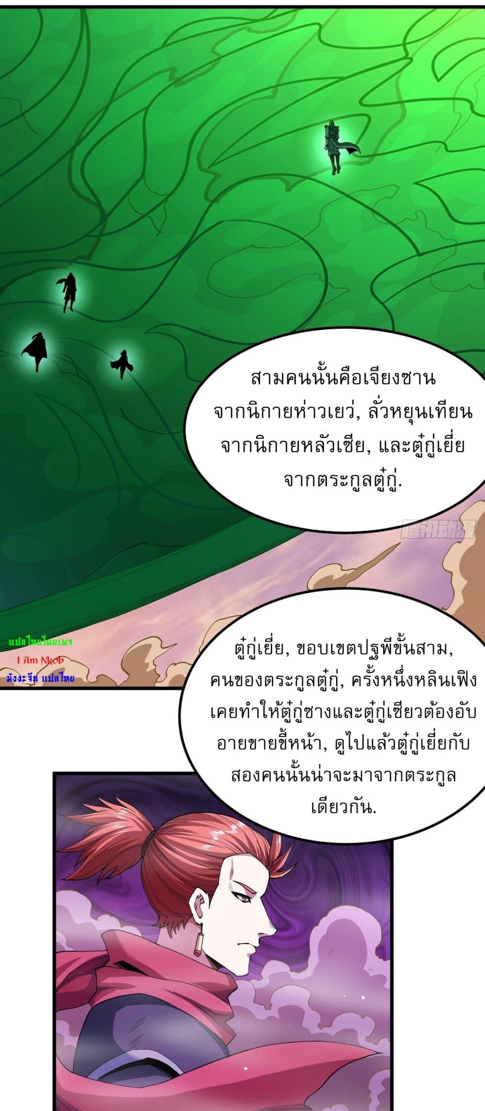 Manga-lc-com อ่านมังงะ อ่านการ์ตูน ออนไลน์ ฟรี God of Martial Arts ตอนที่ 1 2 3 4 5 6 7 8 9 10 11 12 13 14 ฟรี ไม่มีโฆษณา Manga-lc - อ่าน มังงะ อ่าน การ์ตูน ออนไลน์ อ่านมังงะ ฟรี