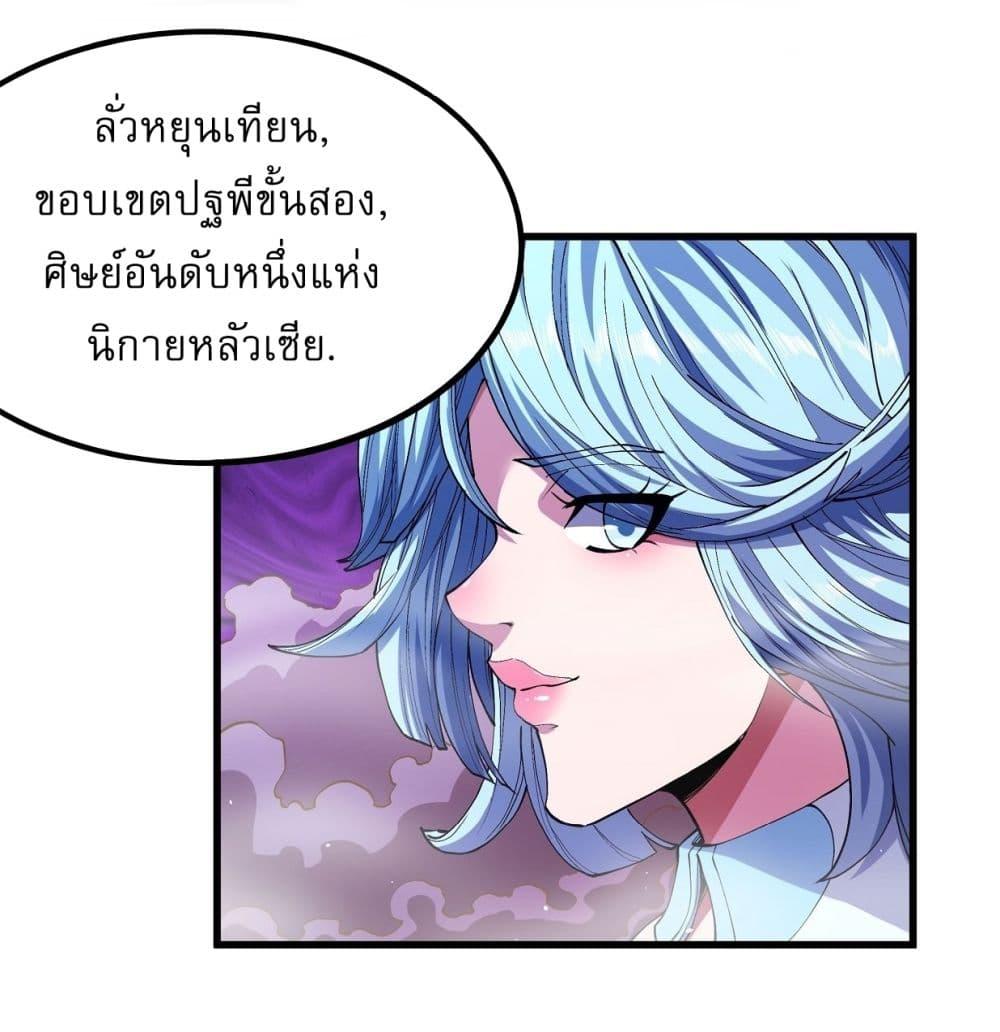 Manga-lc-com อ่านมังงะ อ่านการ์ตูน ออนไลน์ ฟรี God of Martial Arts ตอนที่ 1 2 3 4 5 6 7 8 9 10 11 12 13 14 ฟรี ไม่มีโฆษณา Manga-lc - อ่าน มังงะ อ่าน การ์ตูน ออนไลน์ อ่านมังงะ ฟรี