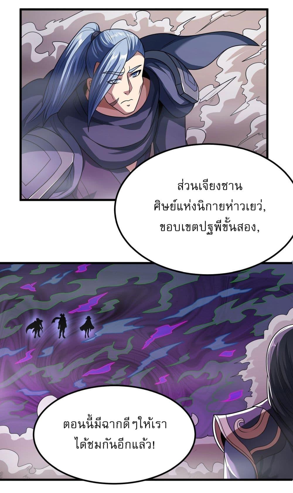 Manga-lc-com อ่านมังงะ อ่านการ์ตูน ออนไลน์ ฟรี God of Martial Arts ตอนที่ 1 2 3 4 5 6 7 8 9 10 11 12 13 14 ฟรี ไม่มีโฆษณา Manga-lc - อ่าน มังงะ อ่าน การ์ตูน ออนไลน์ อ่านมังงะ ฟรี