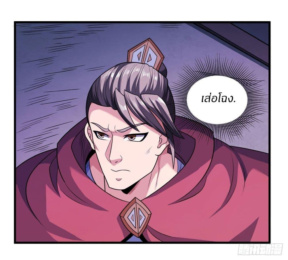 Manga-lc-com อ่านมังงะ อ่านการ์ตูน ออนไลน์ ฟรี God of Martial Arts ตอนที่ 1 2 3 4 5 6 7 8 9 10 11 12 13 14 ฟรี ไม่มีโฆษณา Manga-lc - อ่าน มังงะ อ่าน การ์ตูน ออนไลน์ อ่านมังงะ ฟรี