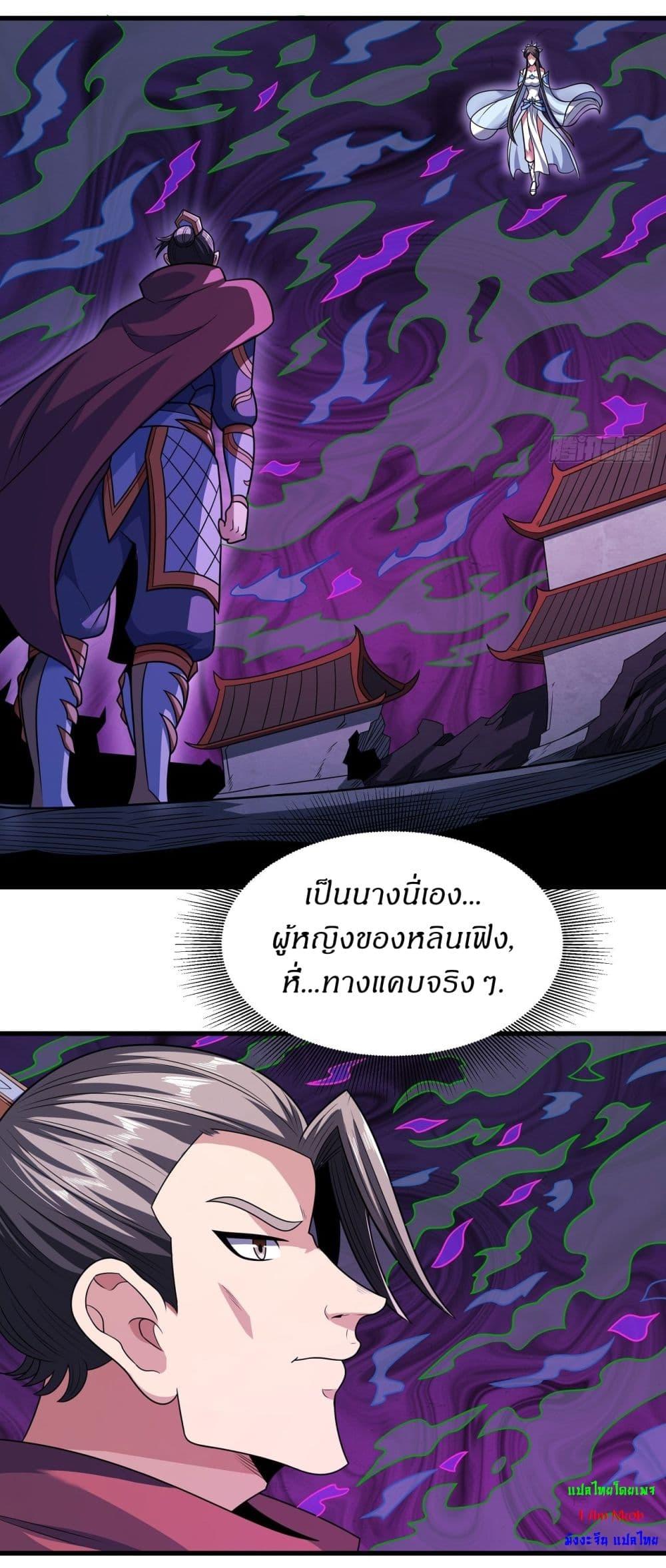 Manga-lc-com อ่านมังงะ อ่านการ์ตูน ออนไลน์ ฟรี God of Martial Arts ตอนที่ 1 2 3 4 5 6 7 8 9 10 11 12 13 14 ฟรี ไม่มีโฆษณา Manga-lc - อ่าน มังงะ อ่าน การ์ตูน ออนไลน์ อ่านมังงะ ฟรี
