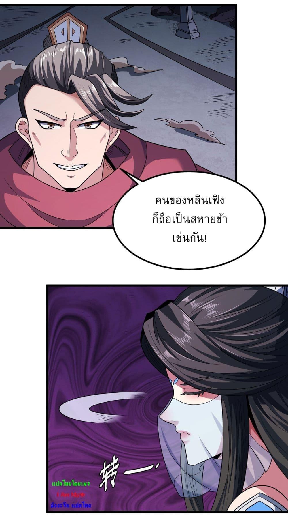 Manga-lc-com อ่านมังงะ อ่านการ์ตูน ออนไลน์ ฟรี God of Martial Arts ตอนที่ 1 2 3 4 5 6 7 8 9 10 11 12 13 14 ฟรี ไม่มีโฆษณา Manga-lc - อ่าน มังงะ อ่าน การ์ตูน ออนไลน์ อ่านมังงะ ฟรี
