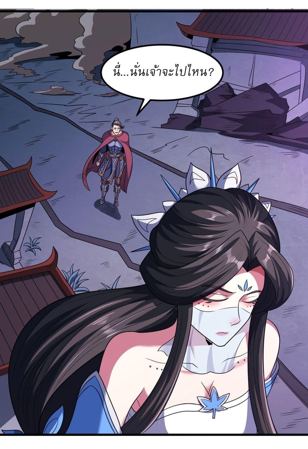 Manga-lc-com อ่านมังงะ อ่านการ์ตูน ออนไลน์ ฟรี God of Martial Arts ตอนที่ 1 2 3 4 5 6 7 8 9 10 11 12 13 14 ฟรี ไม่มีโฆษณา Manga-lc - อ่าน มังงะ อ่าน การ์ตูน ออนไลน์ อ่านมังงะ ฟรี