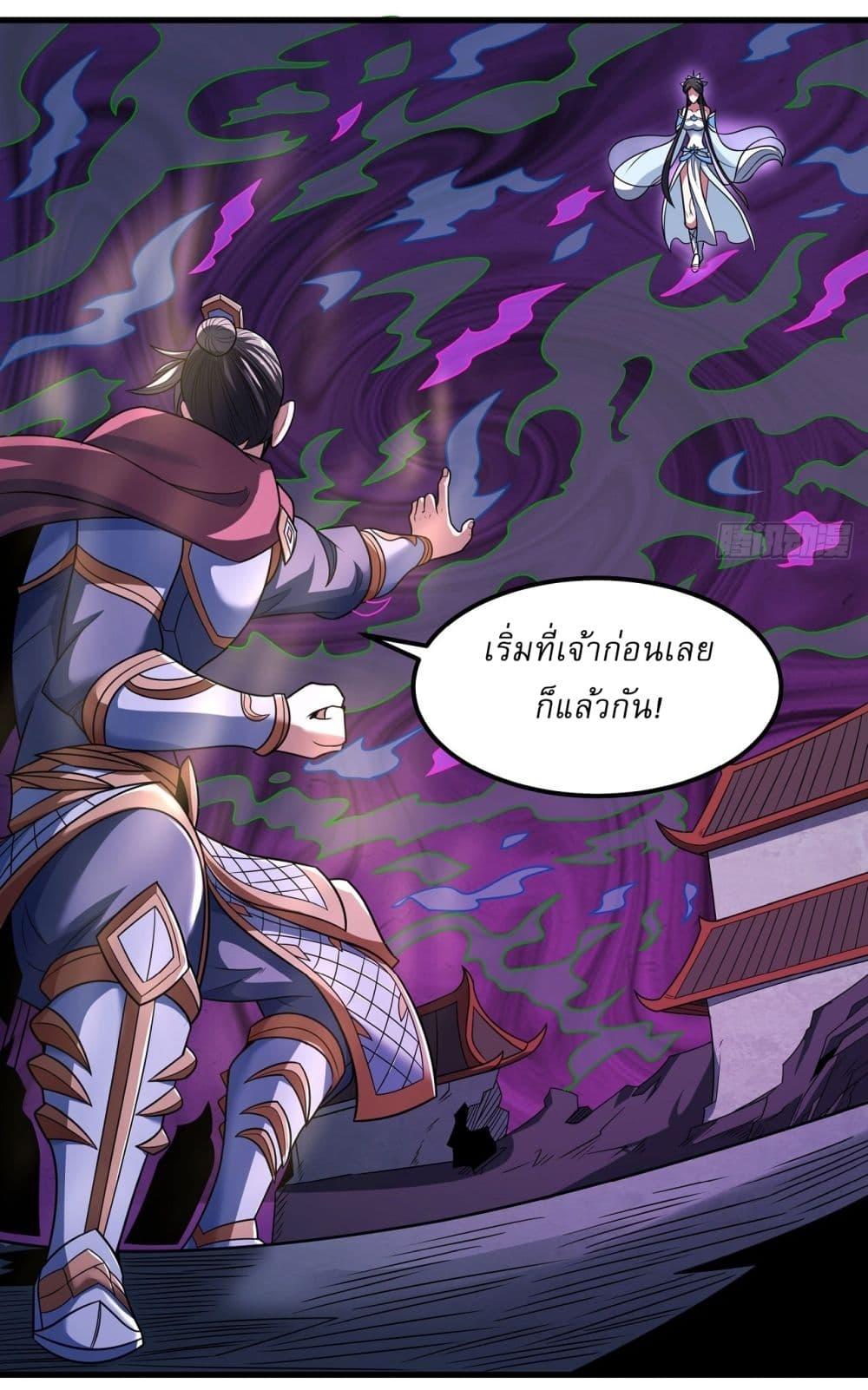 Manga-lc-com อ่านมังงะ อ่านการ์ตูน ออนไลน์ ฟรี God of Martial Arts ตอนที่ 1 2 3 4 5 6 7 8 9 10 11 12 13 14 ฟรี ไม่มีโฆษณา Manga-lc - อ่าน มังงะ อ่าน การ์ตูน ออนไลน์ อ่านมังงะ ฟรี