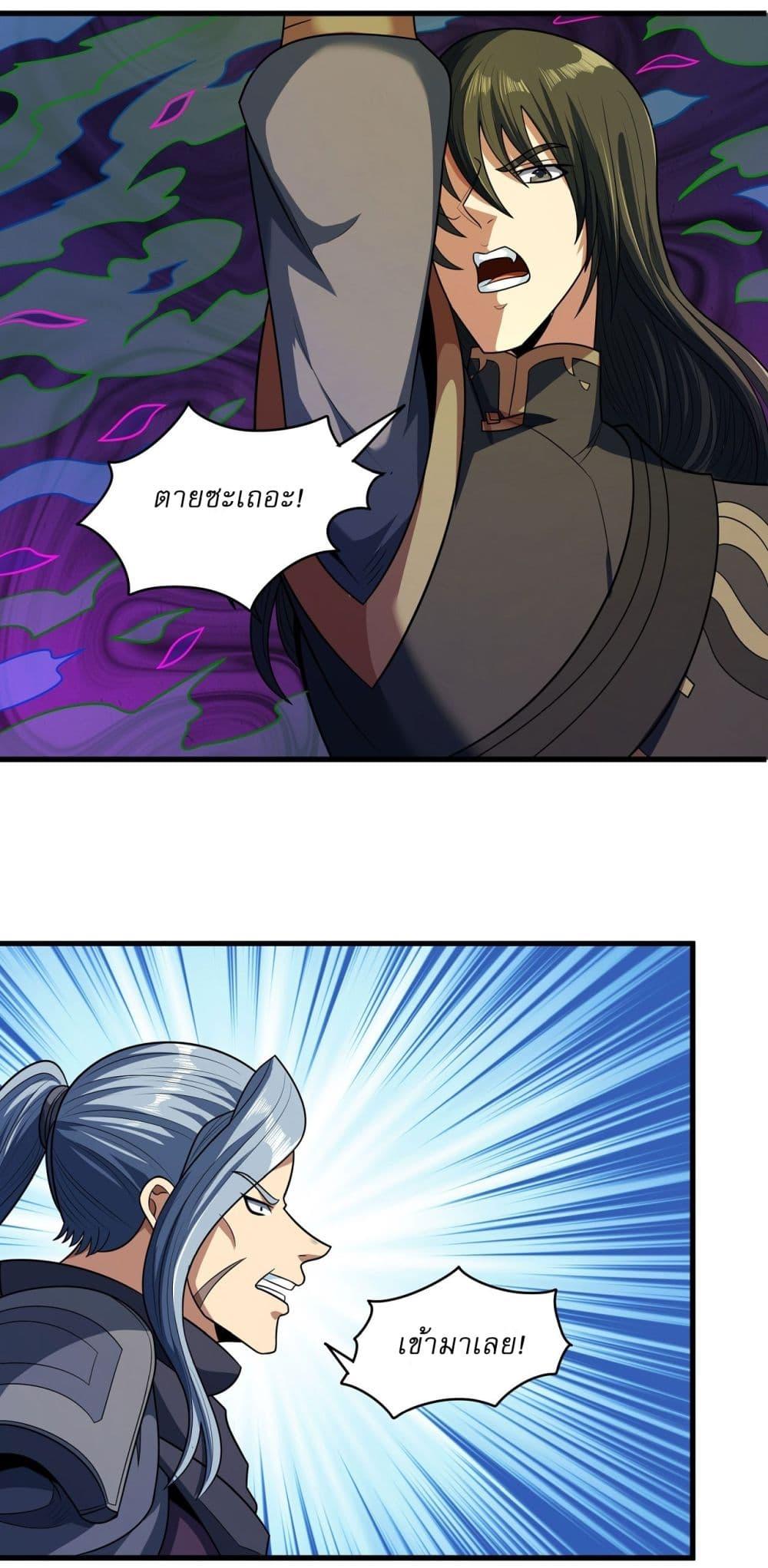 Manga-lc-com อ่านมังงะ อ่านการ์ตูน ออนไลน์ ฟรี God of Martial Arts ตอนที่ 1 2 3 4 5 6 7 8 9 10 11 12 13 14 ฟรี ไม่มีโฆษณา Manga-lc - อ่าน มังงะ อ่าน การ์ตูน ออนไลน์ อ่านมังงะ ฟรี