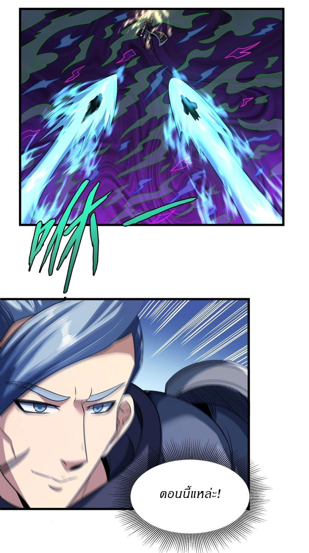 Manga-lc-com อ่านมังงะ อ่านการ์ตูน ออนไลน์ ฟรี God of Martial Arts ตอนที่ 1 2 3 4 5 6 7 8 9 10 11 12 13 14 ฟรี ไม่มีโฆษณา Manga-lc - อ่าน มังงะ อ่าน การ์ตูน ออนไลน์ อ่านมังงะ ฟรี