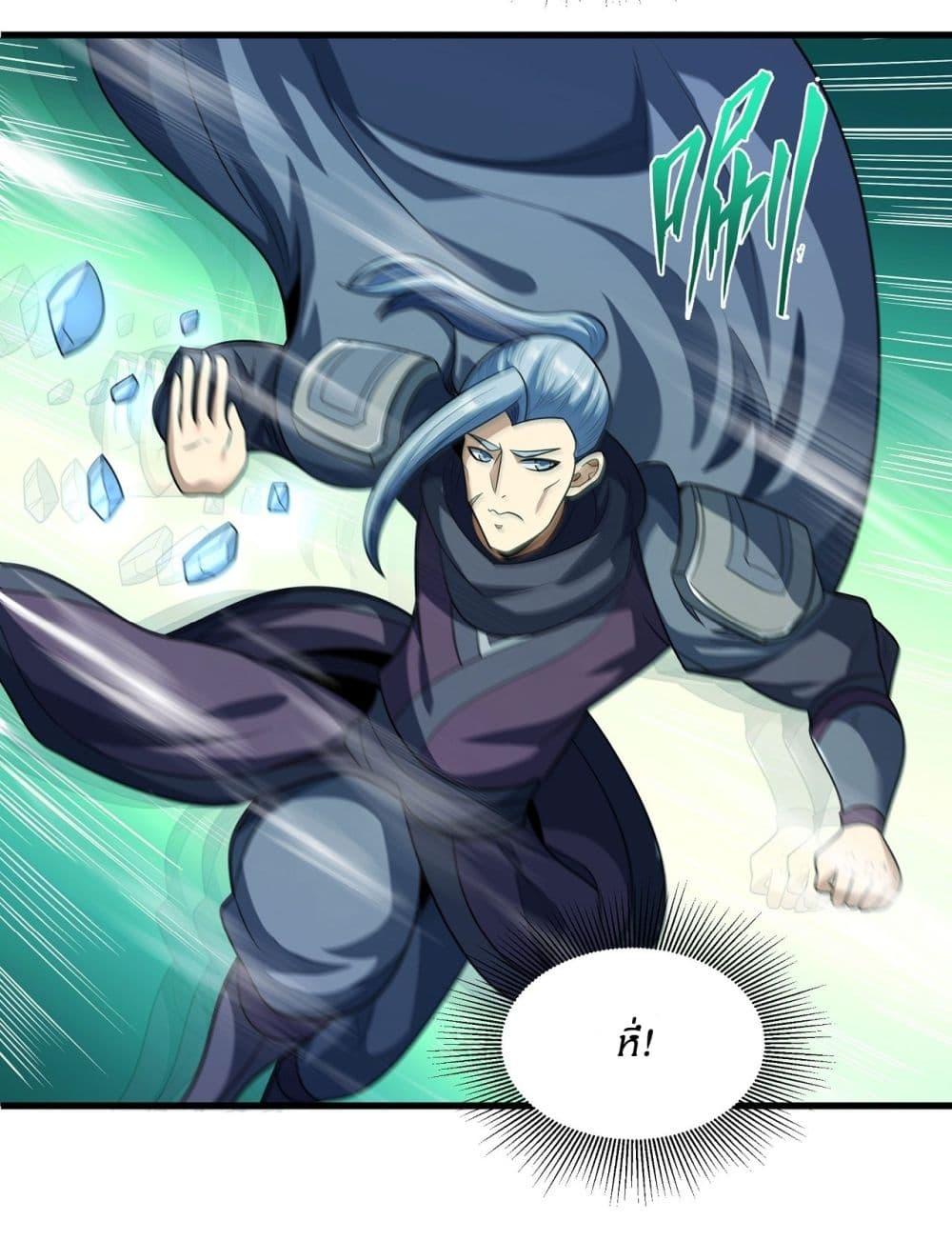 Manga-lc-com อ่านมังงะ อ่านการ์ตูน ออนไลน์ ฟรี God of Martial Arts ตอนที่ 1 2 3 4 5 6 7 8 9 10 11 12 13 14 ฟรี ไม่มีโฆษณา Manga-lc - อ่าน มังงะ อ่าน การ์ตูน ออนไลน์ อ่านมังงะ ฟรี