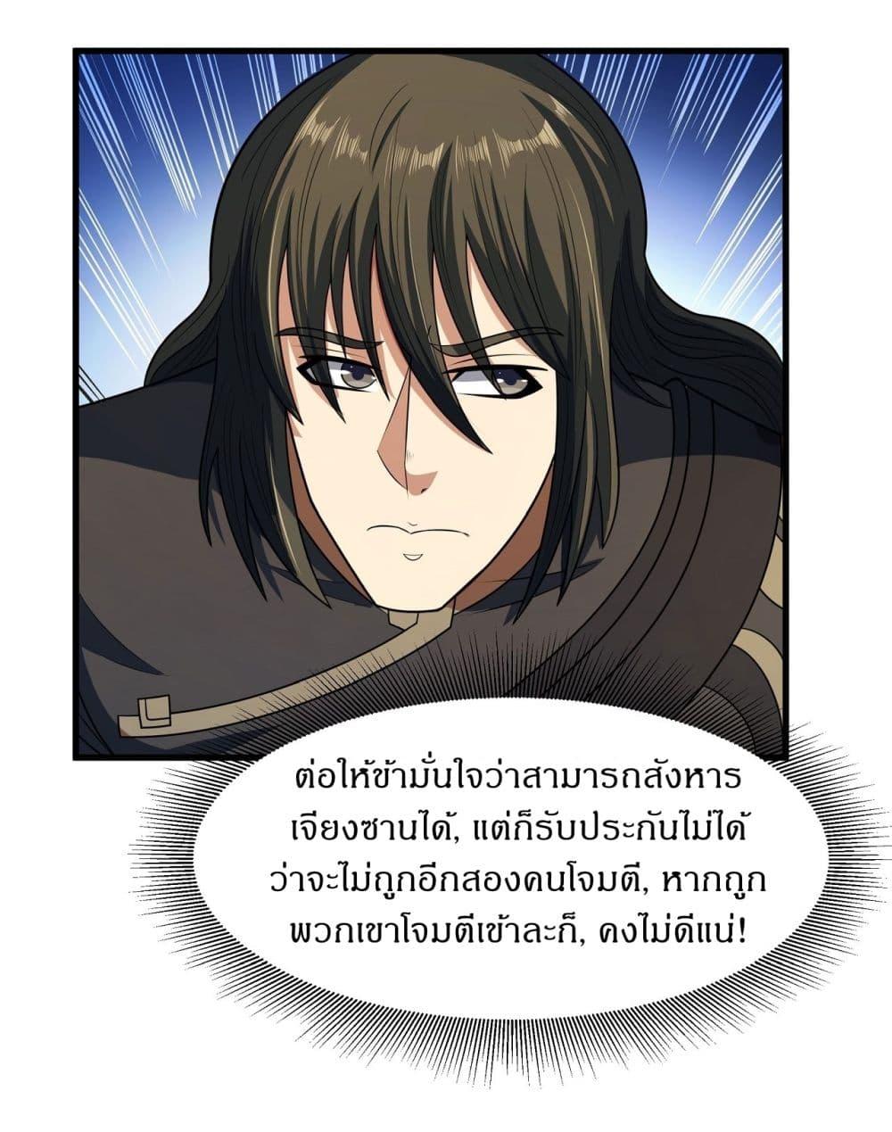 Manga-lc-com อ่านมังงะ อ่านการ์ตูน ออนไลน์ ฟรี God of Martial Arts ตอนที่ 1 2 3 4 5 6 7 8 9 10 11 12 13 14 ฟรี ไม่มีโฆษณา Manga-lc - อ่าน มังงะ อ่าน การ์ตูน ออนไลน์ อ่านมังงะ ฟรี