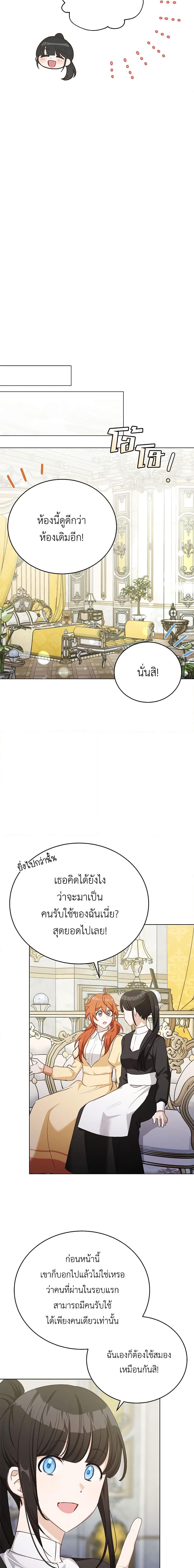 Manga-lc-com อ่านมังงะ อ่านการ์ตูน ออนไลน์ ฟรี If You Get Caught, You’ll Die! ตอนที่ 1 2 3 4 5 6 7 8 9 10 11 12 13 14 ฟรี ไม่มีโฆษณา Manga-lc - อ่าน มังงะ อ่าน การ์ตูน ออนไลน์ อ่านมังงะ ฟรี