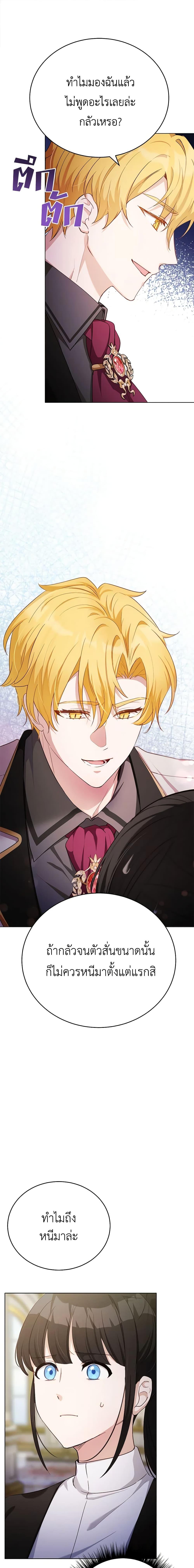 Manga-lc-com อ่านมังงะ อ่านการ์ตูน ออนไลน์ ฟรี If You Get Caught, You’ll Die! ตอนที่ 1 2 3 4 5 6 7 8 9 10 11 12 13 14 ฟรี ไม่มีโฆษณา Manga-lc - อ่าน มังงะ อ่าน การ์ตูน ออนไลน์ อ่านมังงะ ฟรี