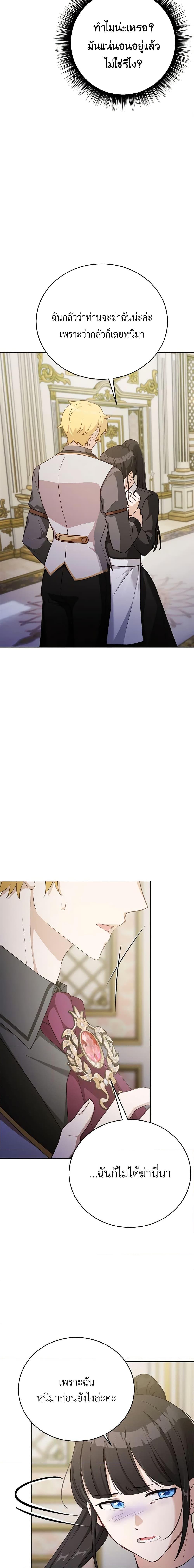 Manga-lc-com อ่านมังงะ อ่านการ์ตูน ออนไลน์ ฟรี If You Get Caught, You’ll Die! ตอนที่ 1 2 3 4 5 6 7 8 9 10 11 12 13 14 ฟรี ไม่มีโฆษณา Manga-lc - อ่าน มังงะ อ่าน การ์ตูน ออนไลน์ อ่านมังงะ ฟรี