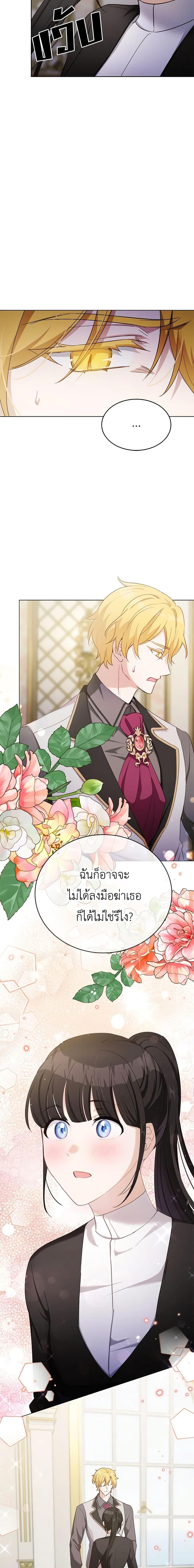 Manga-lc-com อ่านมังงะ อ่านการ์ตูน ออนไลน์ ฟรี If You Get Caught, You’ll Die! ตอนที่ 1 2 3 4 5 6 7 8 9 10 11 12 13 14 ฟรี ไม่มีโฆษณา Manga-lc - อ่าน มังงะ อ่าน การ์ตูน ออนไลน์ อ่านมังงะ ฟรี