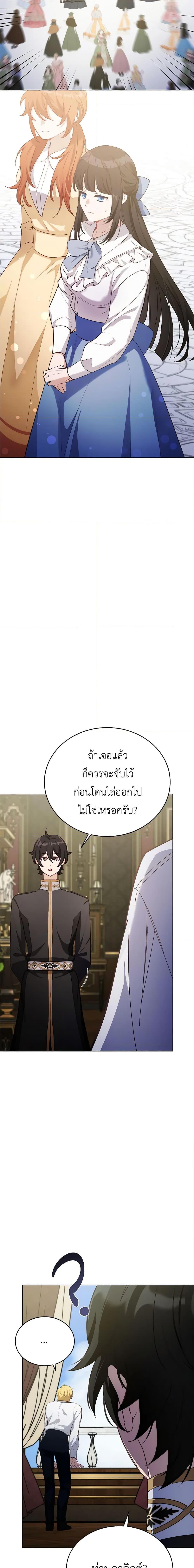 Manga-lc-com อ่านมังงะ อ่านการ์ตูน ออนไลน์ ฟรี If You Get Caught, You’ll Die! ตอนที่ 1 2 3 4 5 6 7 8 9 10 11 12 13 14 ฟรี ไม่มีโฆษณา Manga-lc - อ่าน มังงะ อ่าน การ์ตูน ออนไลน์ อ่านมังงะ ฟรี