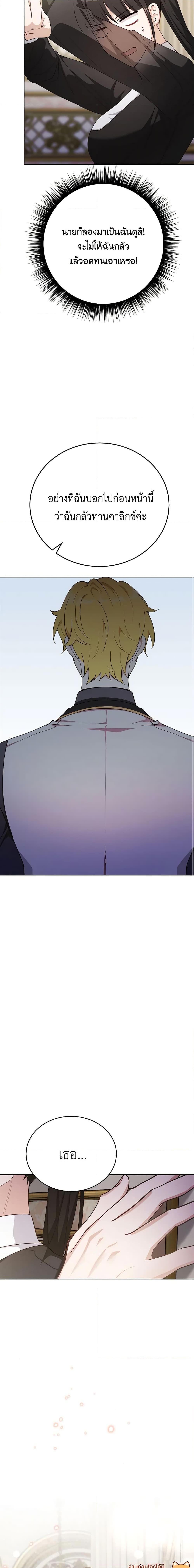 Manga-lc-com อ่านมังงะ อ่านการ์ตูน ออนไลน์ ฟรี If You Get Caught, You’ll Die! ตอนที่ 1 2 3 4 5 6 7 8 9 10 11 12 13 14 ฟรี ไม่มีโฆษณา Manga-lc - อ่าน มังงะ อ่าน การ์ตูน ออนไลน์ อ่านมังงะ ฟรี