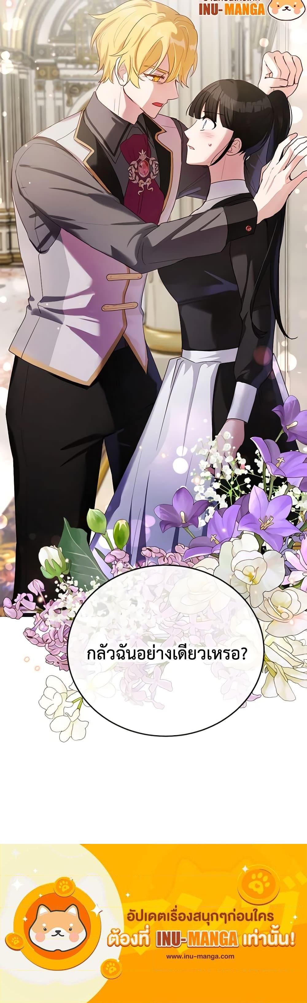 Manga-lc-com อ่านมังงะ อ่านการ์ตูน ออนไลน์ ฟรี If You Get Caught, You’ll Die! ตอนที่ 1 2 3 4 5 6 7 8 9 10 11 12 13 14 ฟรี ไม่มีโฆษณา Manga-lc - อ่าน มังงะ อ่าน การ์ตูน ออนไลน์ อ่านมังงะ ฟรี