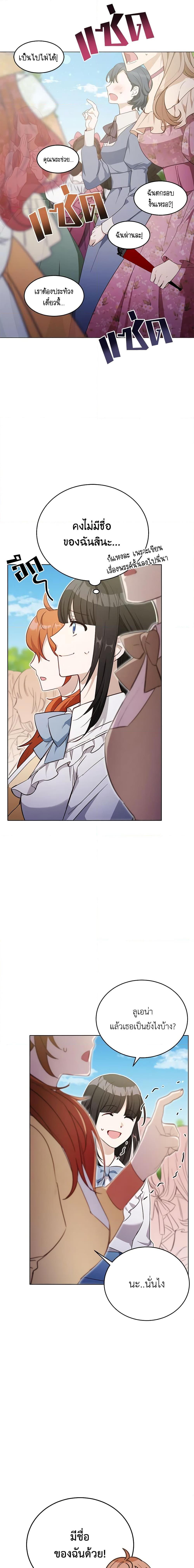 Manga-lc-com อ่านมังงะ อ่านการ์ตูน ออนไลน์ ฟรี If You Get Caught, You’ll Die! ตอนที่ 1 2 3 4 5 6 7 8 9 10 11 12 13 14 ฟรี ไม่มีโฆษณา Manga-lc - อ่าน มังงะ อ่าน การ์ตูน ออนไลน์ อ่านมังงะ ฟรี