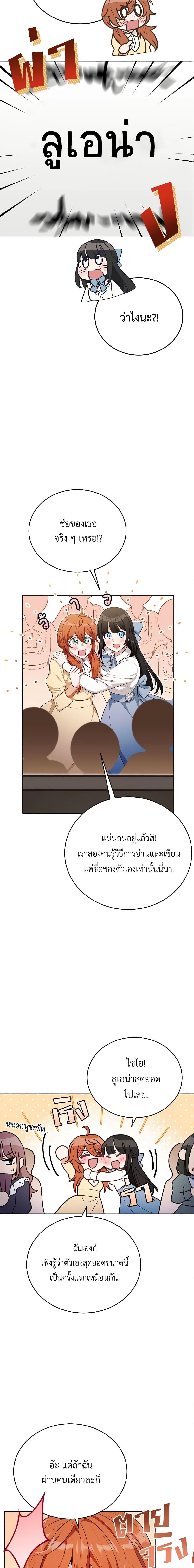 Manga-lc-com อ่านมังงะ อ่านการ์ตูน ออนไลน์ ฟรี If You Get Caught, You’ll Die! ตอนที่ 1 2 3 4 5 6 7 8 9 10 11 12 13 14 ฟรี ไม่มีโฆษณา Manga-lc - อ่าน มังงะ อ่าน การ์ตูน ออนไลน์ อ่านมังงะ ฟรี