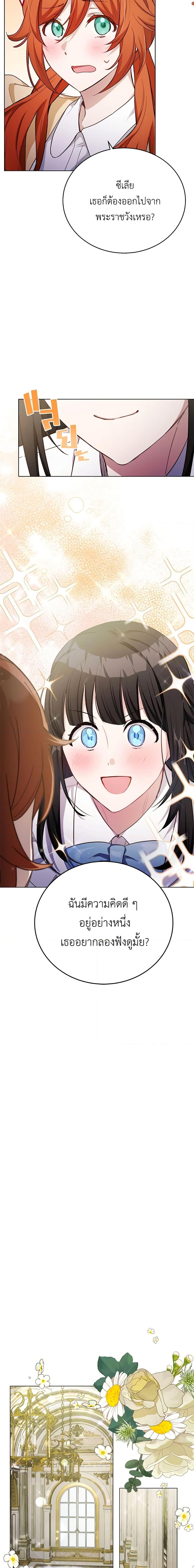 Manga-lc-com อ่านมังงะ อ่านการ์ตูน ออนไลน์ ฟรี If You Get Caught, You’ll Die! ตอนที่ 1 2 3 4 5 6 7 8 9 10 11 12 13 14 ฟรี ไม่มีโฆษณา Manga-lc - อ่าน มังงะ อ่าน การ์ตูน ออนไลน์ อ่านมังงะ ฟรี