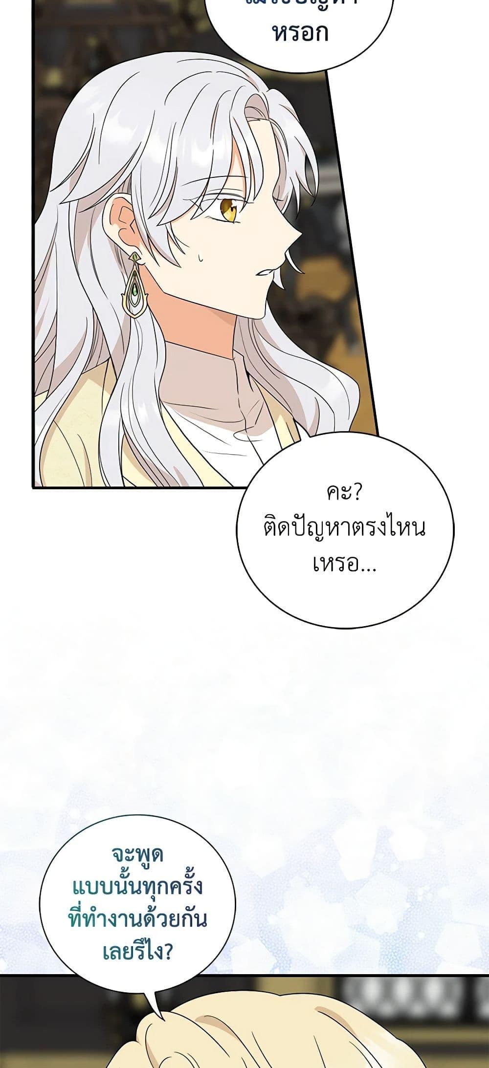 Manga-lc-com อ่านมังงะ อ่านการ์ตูน ออนไลน์ ฟรี I Became the Villain’s Mother ตอนที่ 1 2 3 4 5 6 7 8 9 10 11 12 13 14 ฟรี ไม่มีโฆษณา Manga-lc - อ่าน มังงะ อ่าน การ์ตูน ออนไลน์ อ่านมังงะ ฟรี