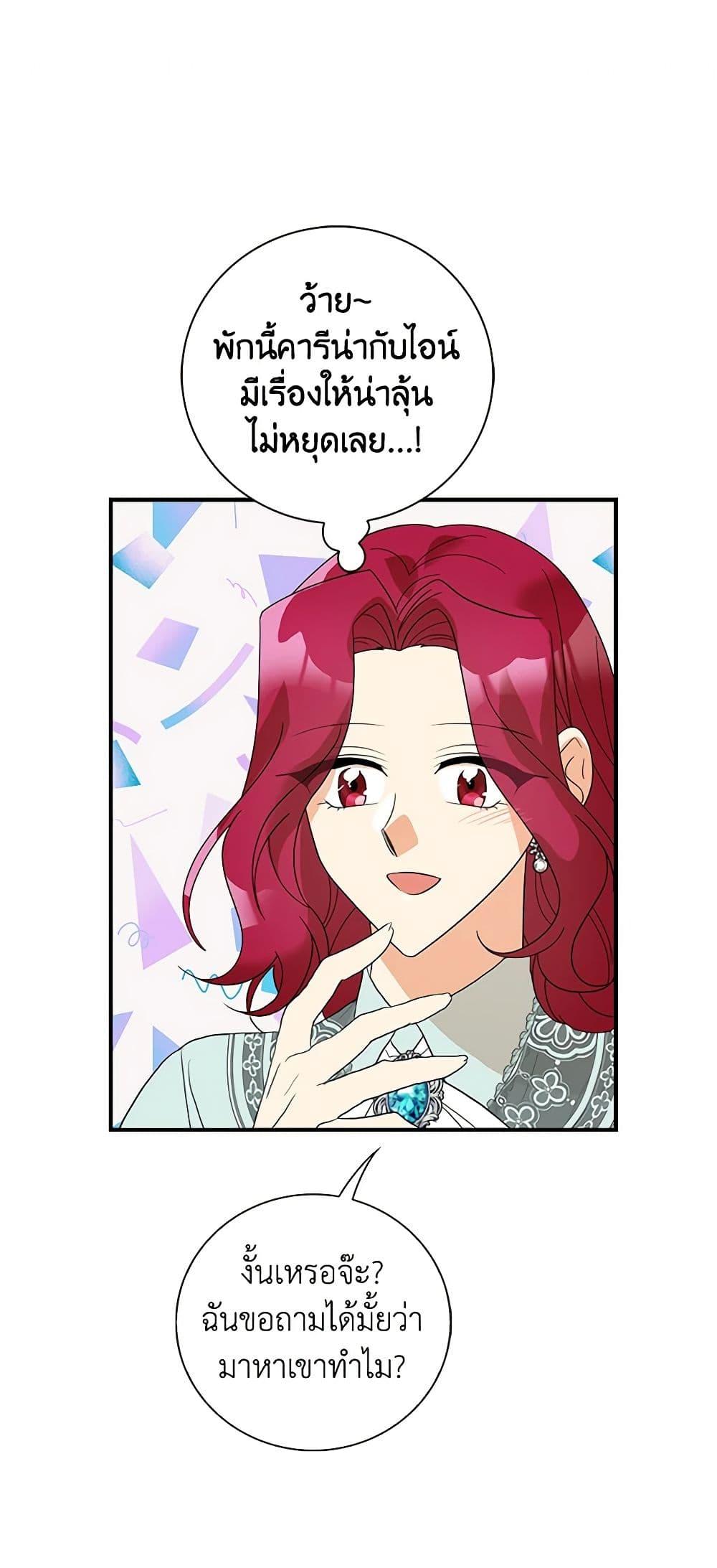 Manga-lc-com อ่านมังงะ อ่านการ์ตูน ออนไลน์ ฟรี I Became the Villain’s Mother ตอนที่ 1 2 3 4 5 6 7 8 9 10 11 12 13 14 ฟรี ไม่มีโฆษณา Manga-lc - อ่าน มังงะ อ่าน การ์ตูน ออนไลน์ อ่านมังงะ ฟรี