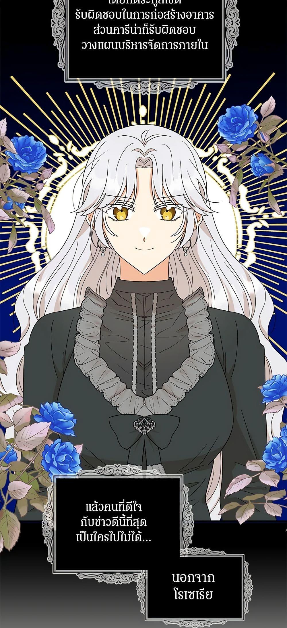 Manga-lc-com อ่านมังงะ อ่านการ์ตูน ออนไลน์ ฟรี I Became the Villain’s Mother ตอนที่ 1 2 3 4 5 6 7 8 9 10 11 12 13 14 ฟรี ไม่มีโฆษณา Manga-lc - อ่าน มังงะ อ่าน การ์ตูน ออนไลน์ อ่านมังงะ ฟรี