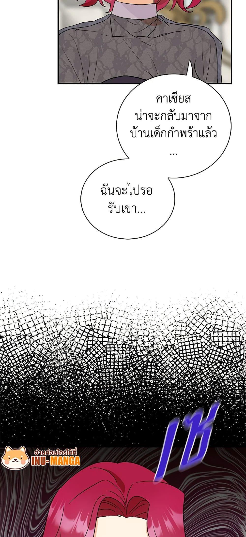 Manga-lc-com อ่านมังงะ อ่านการ์ตูน ออนไลน์ ฟรี I Became the Villain’s Mother ตอนที่ 1 2 3 4 5 6 7 8 9 10 11 12 13 14 ฟรี ไม่มีโฆษณา Manga-lc - อ่าน มังงะ อ่าน การ์ตูน ออนไลน์ อ่านมังงะ ฟรี