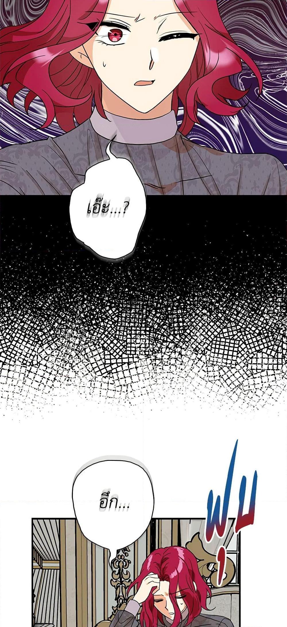 Manga-lc-com อ่านมังงะ อ่านการ์ตูน ออนไลน์ ฟรี I Became the Villain’s Mother ตอนที่ 1 2 3 4 5 6 7 8 9 10 11 12 13 14 ฟรี ไม่มีโฆษณา Manga-lc - อ่าน มังงะ อ่าน การ์ตูน ออนไลน์ อ่านมังงะ ฟรี