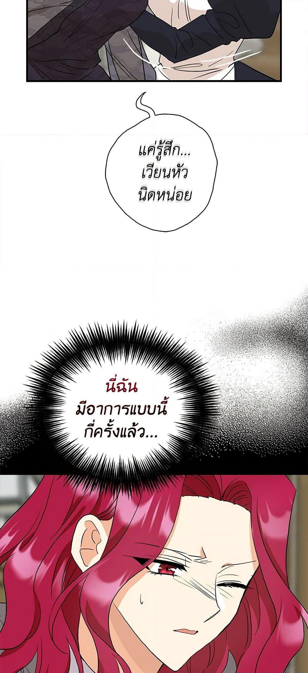 Manga-lc-com อ่านมังงะ อ่านการ์ตูน ออนไลน์ ฟรี I Became the Villain’s Mother ตอนที่ 1 2 3 4 5 6 7 8 9 10 11 12 13 14 ฟรี ไม่มีโฆษณา Manga-lc - อ่าน มังงะ อ่าน การ์ตูน ออนไลน์ อ่านมังงะ ฟรี