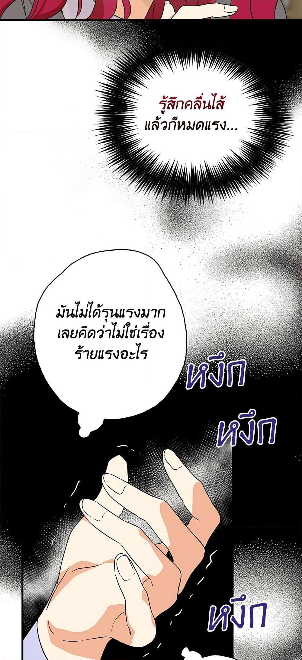 Manga-lc-com อ่านมังงะ อ่านการ์ตูน ออนไลน์ ฟรี I Became the Villain’s Mother ตอนที่ 1 2 3 4 5 6 7 8 9 10 11 12 13 14 ฟรี ไม่มีโฆษณา Manga-lc - อ่าน มังงะ อ่าน การ์ตูน ออนไลน์ อ่านมังงะ ฟรี