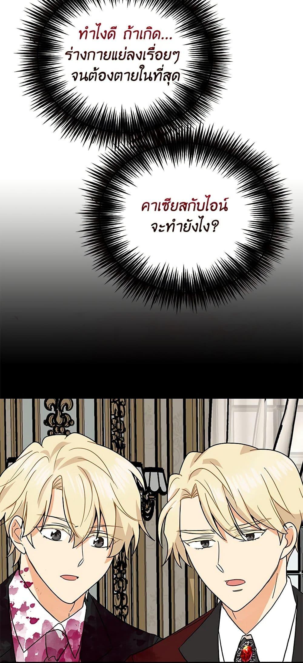 Manga-lc-com อ่านมังงะ อ่านการ์ตูน ออนไลน์ ฟรี I Became the Villain’s Mother ตอนที่ 1 2 3 4 5 6 7 8 9 10 11 12 13 14 ฟรี ไม่มีโฆษณา Manga-lc - อ่าน มังงะ อ่าน การ์ตูน ออนไลน์ อ่านมังงะ ฟรี