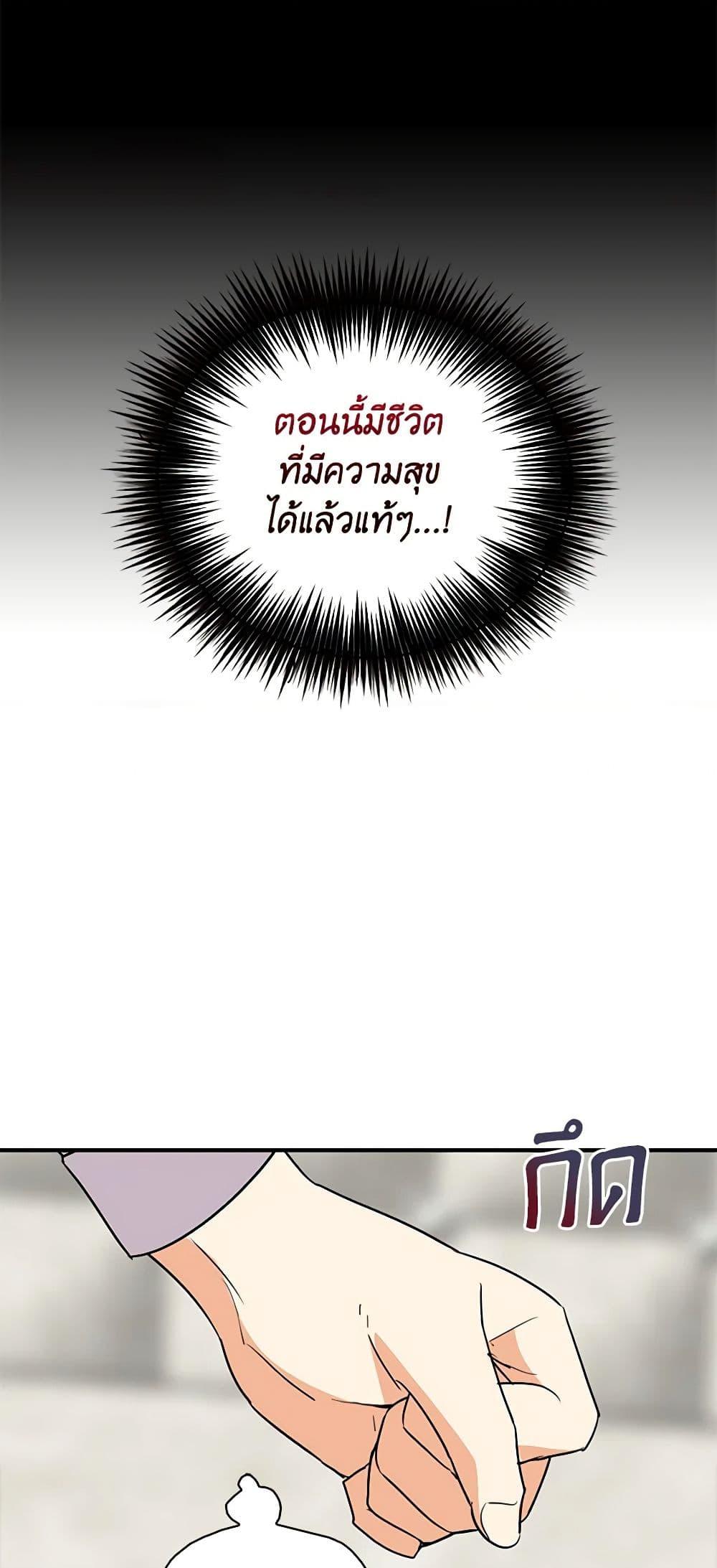 Manga-lc-com อ่านมังงะ อ่านการ์ตูน ออนไลน์ ฟรี I Became the Villain’s Mother ตอนที่ 1 2 3 4 5 6 7 8 9 10 11 12 13 14 ฟรี ไม่มีโฆษณา Manga-lc - อ่าน มังงะ อ่าน การ์ตูน ออนไลน์ อ่านมังงะ ฟรี