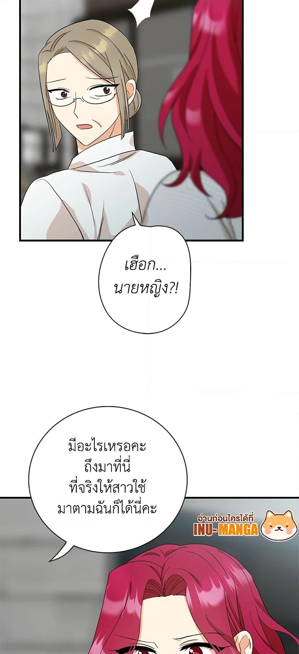 Manga-lc-com อ่านมังงะ อ่านการ์ตูน ออนไลน์ ฟรี I Became the Villain’s Mother ตอนที่ 1 2 3 4 5 6 7 8 9 10 11 12 13 14 ฟรี ไม่มีโฆษณา Manga-lc - อ่าน มังงะ อ่าน การ์ตูน ออนไลน์ อ่านมังงะ ฟรี