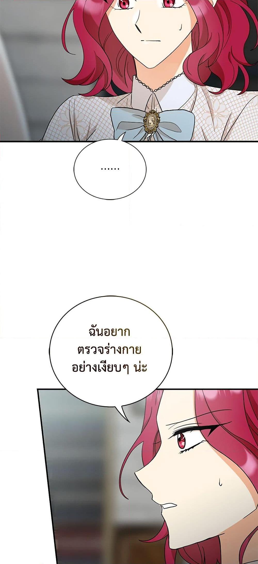 Manga-lc-com อ่านมังงะ อ่านการ์ตูน ออนไลน์ ฟรี I Became the Villain’s Mother ตอนที่ 1 2 3 4 5 6 7 8 9 10 11 12 13 14 ฟรี ไม่มีโฆษณา Manga-lc - อ่าน มังงะ อ่าน การ์ตูน ออนไลน์ อ่านมังงะ ฟรี