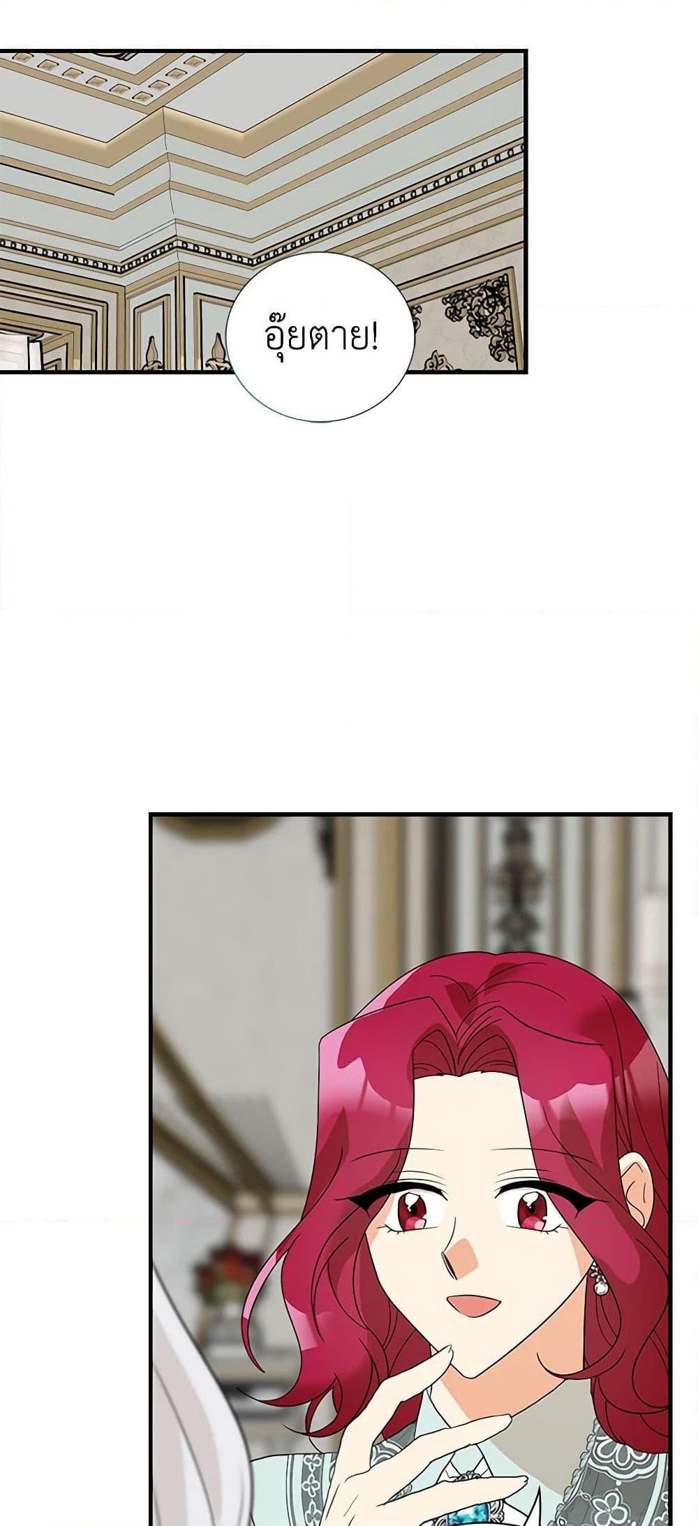 Manga-lc-com อ่านมังงะ อ่านการ์ตูน ออนไลน์ ฟรี I Became the Villain’s Mother ตอนที่ 1 2 3 4 5 6 7 8 9 10 11 12 13 14 ฟรี ไม่มีโฆษณา Manga-lc - อ่าน มังงะ อ่าน การ์ตูน ออนไลน์ อ่านมังงะ ฟรี