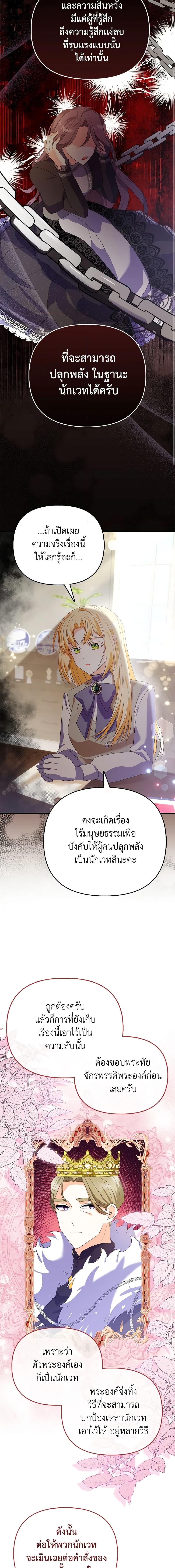 Manga-lc-com อ่านมังงะ อ่านการ์ตูน ออนไลน์ ฟรี The Fake Rides in a Flower Kiln ตอนที่ 1 2 3 4 5 6 7 8 9 10 11 12 13 14 ฟรี ไม่มีโฆษณา Manga-lc - อ่าน มังงะ อ่าน การ์ตูน ออนไลน์ อ่านมังงะ ฟรี
