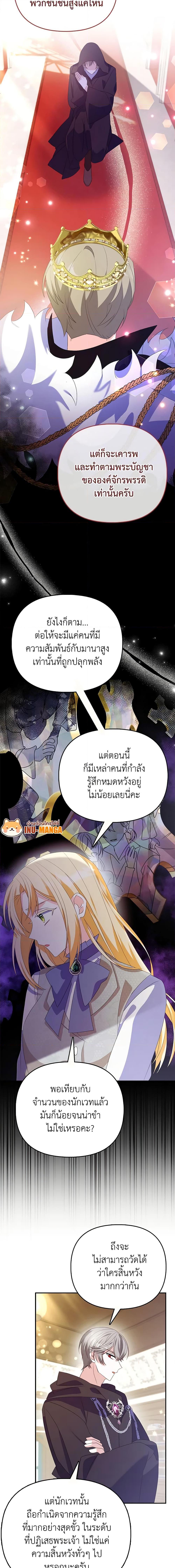 Manga-lc-com อ่านมังงะ อ่านการ์ตูน ออนไลน์ ฟรี The Fake Rides in a Flower Kiln ตอนที่ 1 2 3 4 5 6 7 8 9 10 11 12 13 14 ฟรี ไม่มีโฆษณา Manga-lc - อ่าน มังงะ อ่าน การ์ตูน ออนไลน์ อ่านมังงะ ฟรี