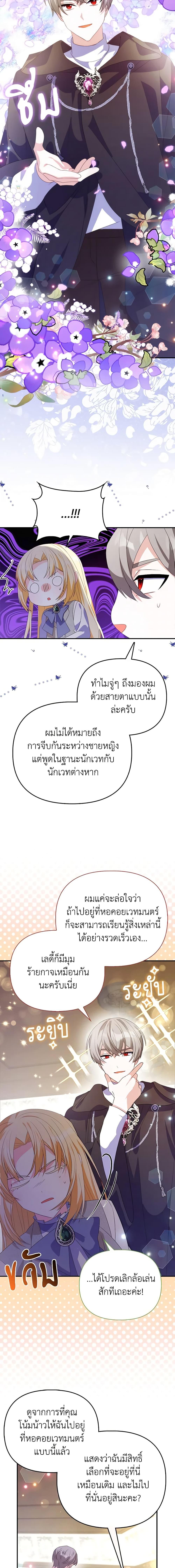 Manga-lc-com อ่านมังงะ อ่านการ์ตูน ออนไลน์ ฟรี The Fake Rides in a Flower Kiln ตอนที่ 1 2 3 4 5 6 7 8 9 10 11 12 13 14 ฟรี ไม่มีโฆษณา Manga-lc - อ่าน มังงะ อ่าน การ์ตูน ออนไลน์ อ่านมังงะ ฟรี