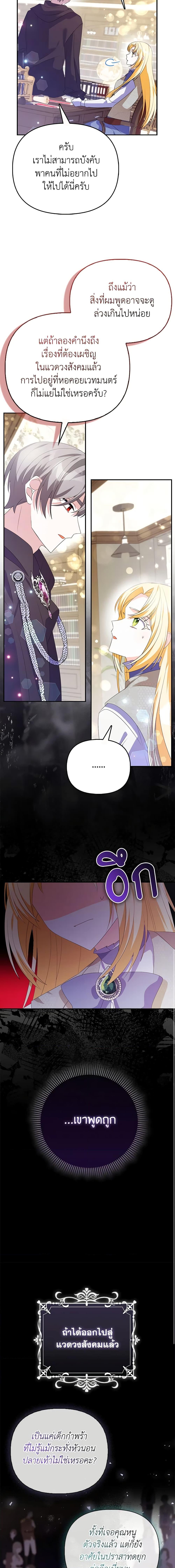 Manga-lc-com อ่านมังงะ อ่านการ์ตูน ออนไลน์ ฟรี The Fake Rides in a Flower Kiln ตอนที่ 1 2 3 4 5 6 7 8 9 10 11 12 13 14 ฟรี ไม่มีโฆษณา Manga-lc - อ่าน มังงะ อ่าน การ์ตูน ออนไลน์ อ่านมังงะ ฟรี