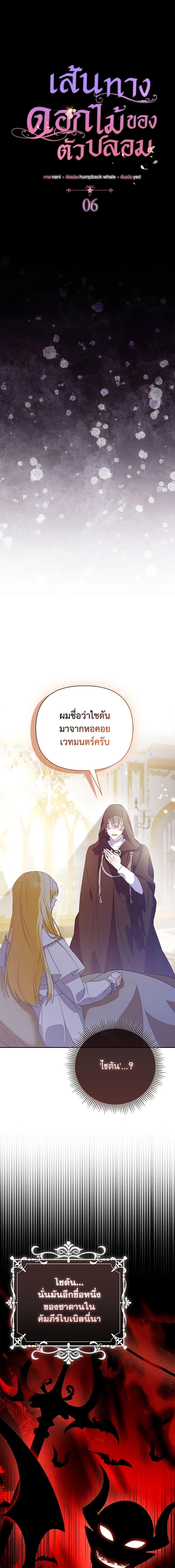 Manga-lc-com อ่านมังงะ อ่านการ์ตูน ออนไลน์ ฟรี The Fake Rides in a Flower Kiln ตอนที่ 1 2 3 4 5 6 7 8 9 10 11 12 13 14 ฟรี ไม่มีโฆษณา Manga-lc - อ่าน มังงะ อ่าน การ์ตูน ออนไลน์ อ่านมังงะ ฟรี