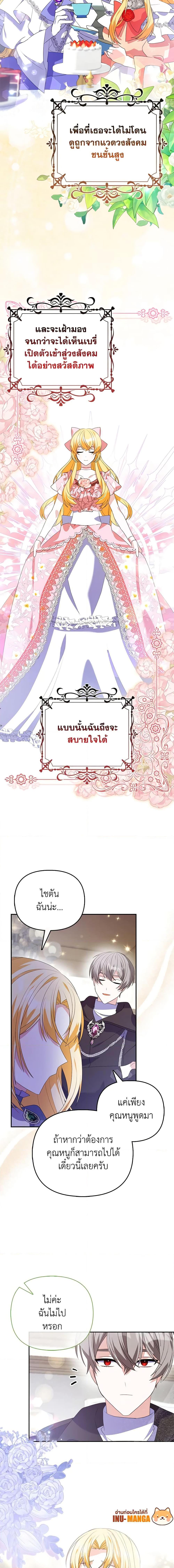 Manga-lc-com อ่านมังงะ อ่านการ์ตูน ออนไลน์ ฟรี The Fake Rides in a Flower Kiln ตอนที่ 1 2 3 4 5 6 7 8 9 10 11 12 13 14 ฟรี ไม่มีโฆษณา Manga-lc - อ่าน มังงะ อ่าน การ์ตูน ออนไลน์ อ่านมังงะ ฟรี