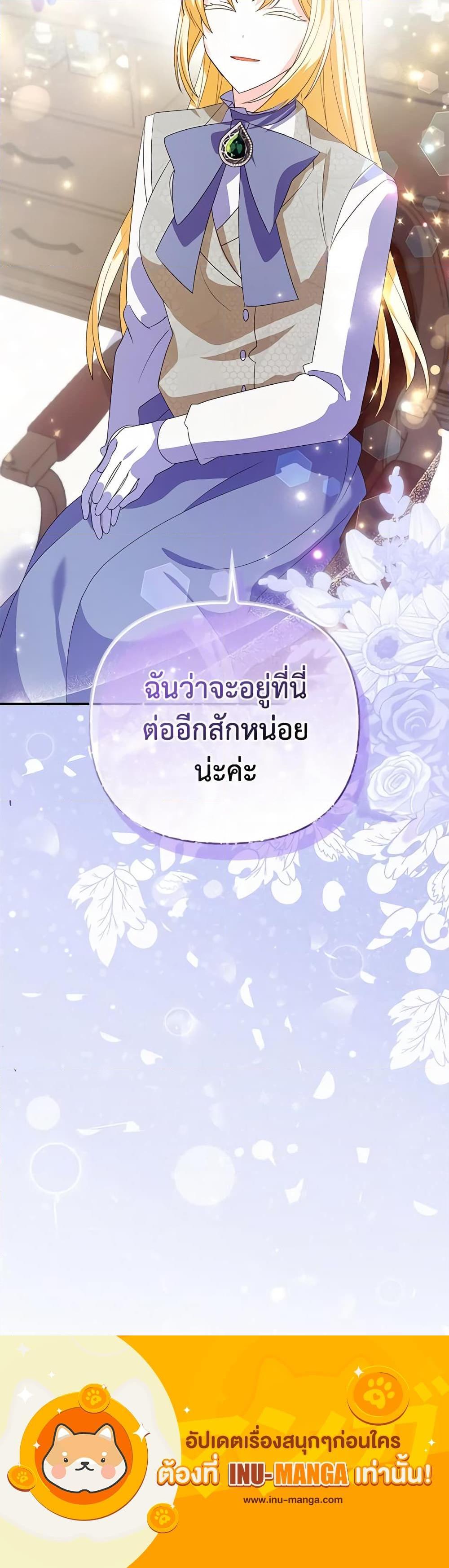 Manga-lc-com อ่านมังงะ อ่านการ์ตูน ออนไลน์ ฟรี The Fake Rides in a Flower Kiln ตอนที่ 1 2 3 4 5 6 7 8 9 10 11 12 13 14 ฟรี ไม่มีโฆษณา Manga-lc - อ่าน มังงะ อ่าน การ์ตูน ออนไลน์ อ่านมังงะ ฟรี