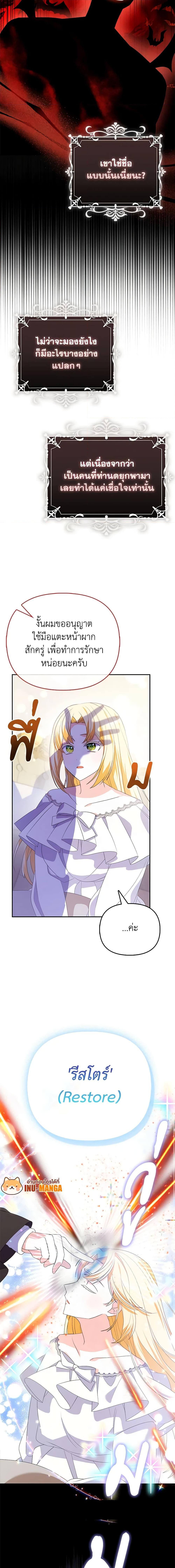 Manga-lc-com อ่านมังงะ อ่านการ์ตูน ออนไลน์ ฟรี The Fake Rides in a Flower Kiln ตอนที่ 1 2 3 4 5 6 7 8 9 10 11 12 13 14 ฟรี ไม่มีโฆษณา Manga-lc - อ่าน มังงะ อ่าน การ์ตูน ออนไลน์ อ่านมังงะ ฟรี