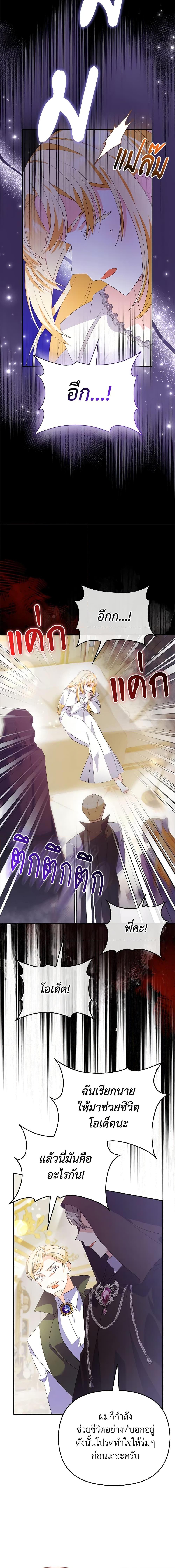 Manga-lc-com อ่านมังงะ อ่านการ์ตูน ออนไลน์ ฟรี The Fake Rides in a Flower Kiln ตอนที่ 1 2 3 4 5 6 7 8 9 10 11 12 13 14 ฟรี ไม่มีโฆษณา Manga-lc - อ่าน มังงะ อ่าน การ์ตูน ออนไลน์ อ่านมังงะ ฟรี